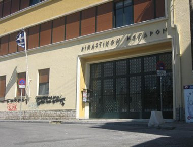 Καστοριά: Φόβοι για επεισόδια έξω από το δικαστικό μέγαρο που θα μεταφερθεί ο δράστης